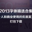 管家婆软件正版如何买
