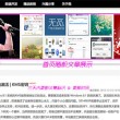 管家婆软件版本介绍图